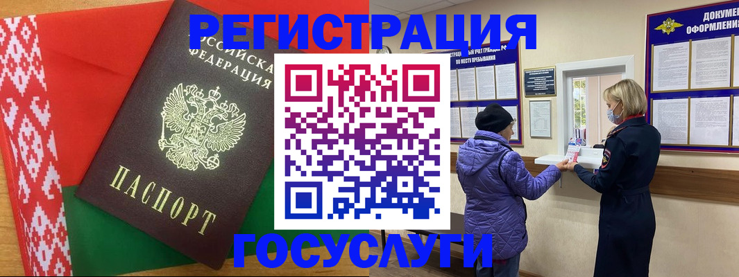 прописка от собственника в Таганроге